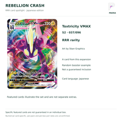 Rebellion Crash S2 Toxtricity VMAX 037/096 RRR, a possible randomized booster card, not guaranteed