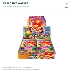 Explosive Walker S2a Japanese booster box on white with PAKRA logo; 30 packs, five cards each