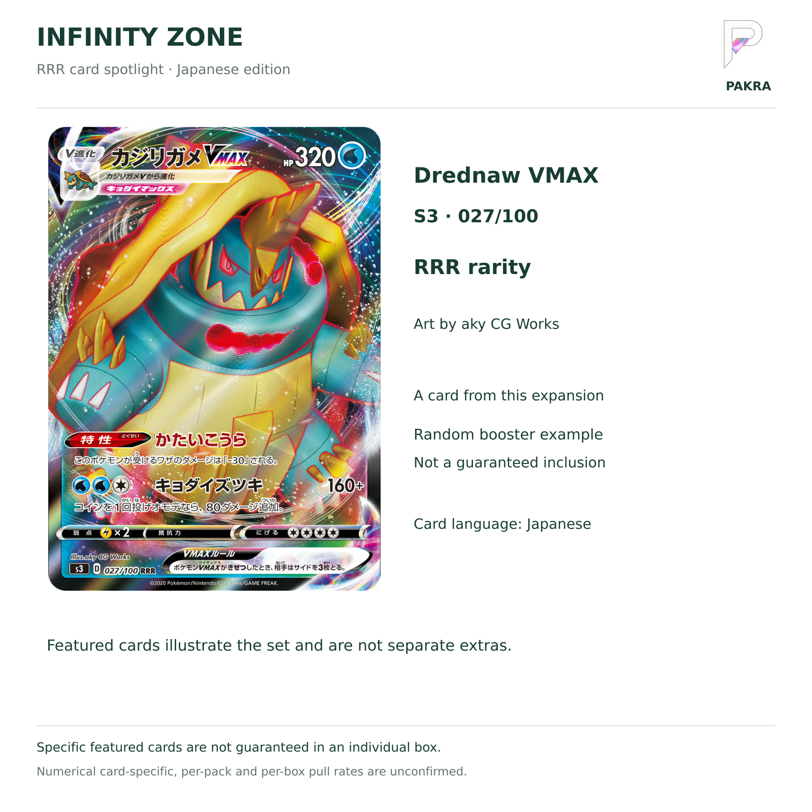 Infinity Zone S3 Drednaw VMAX 027/100 RRR, a possible randomized booster card, not guaranteed
