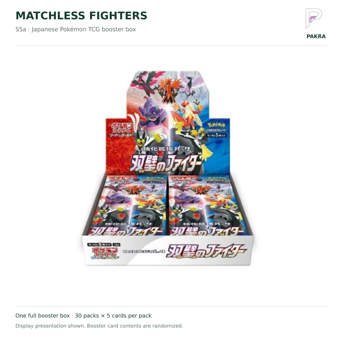 Japanese Pokémon TCG Matchless Fighters S5a booster box on white with PAKRA logo; 30 packs of 5 cards