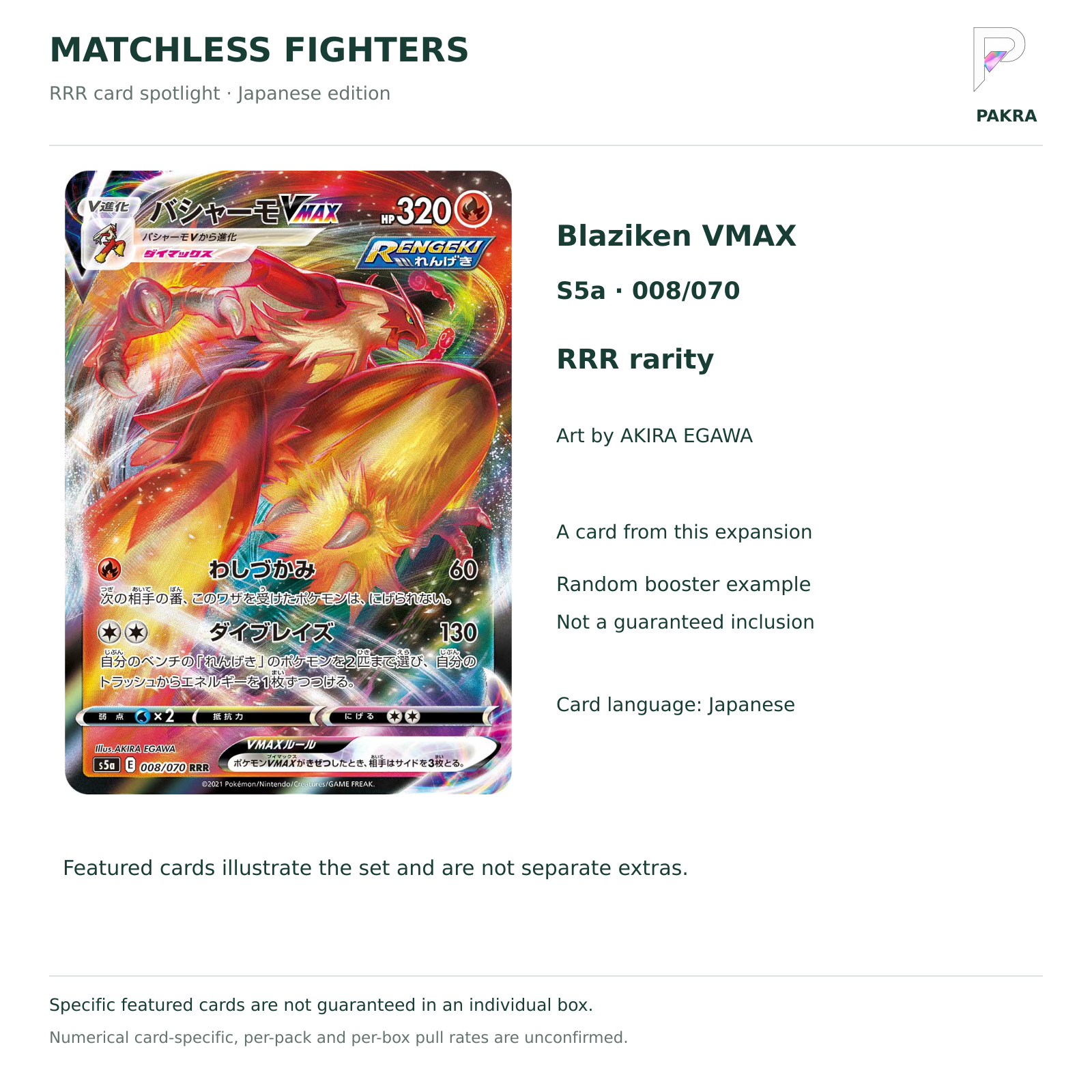 Blaziken VMAX 008/070 RRR from Japanese Matchless Fighters S5a; random card example, not guaranteed