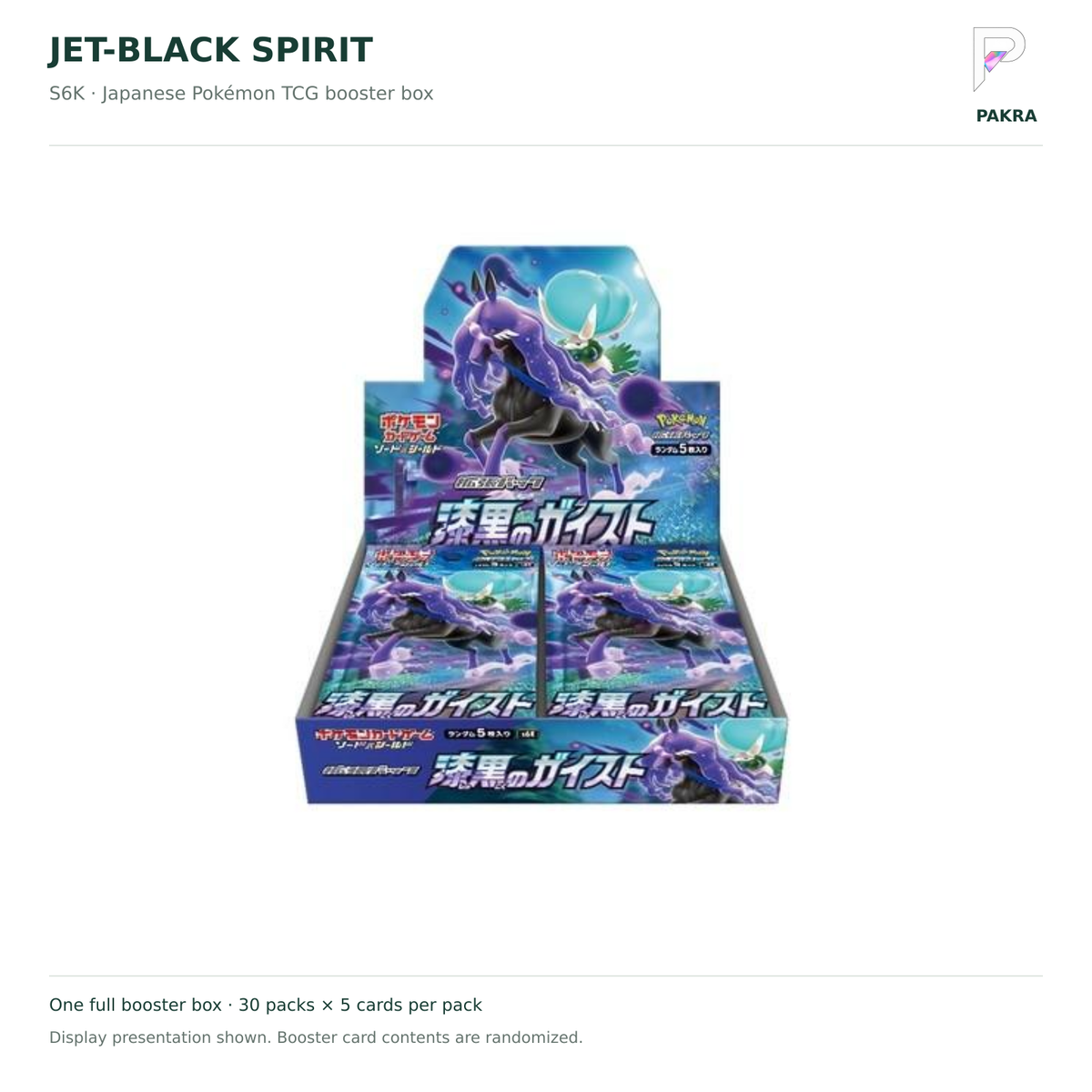 Japanese Pokémon TCG Jet-Black Spirit S6K booster box on white with PAKRA logo; 30 packs of 5 cards