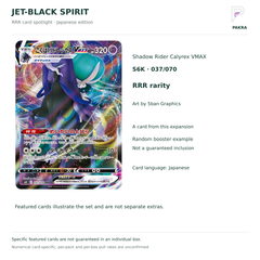 Shadow Rider Calyrex VMAX 037/070 RRR from Japanese Jet-Black Spirit S6K; random card example, not guaranteed
