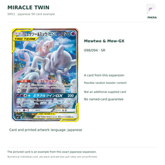 Miracle Twin SM11 Japanese Mewtwo & Mew-GX 098/094 SR card example, not a guaranteed named-card pull