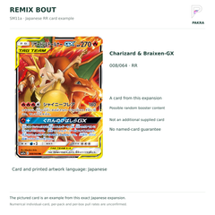 Remix Bout SM11a Japanese Charizard & Braixen-GX 008/064 RR card example, not a guaranteed named-card pull