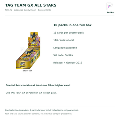 Tag Team GX All Stars SM12a Japanese booster box contents: 10 packs of 11 cards