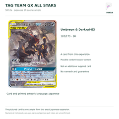 Tag Team GX All Stars SM12a Japanese Umbreon & Darkrai-GX 182/173 SR card example, not a guaranteed named-card pull