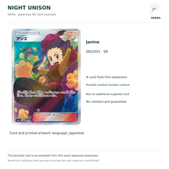 Night Unison SM9a Japanese Janine 062/055 SR card example, not a guaranteed named-card pull