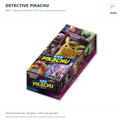 Japanese Pokémon TCG Detective Pikachu SMP2 booster box on white with PAKRA logo; 20 packs of 4 cards