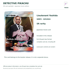 Lieutenant Yoshida 025/024 SR from Japanese Detective Pikachu; included in the official complete-set 20-pack box format