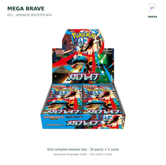 Japanese Mega Brave M1L complete thirty-pack booster box on white with PAKRA logo