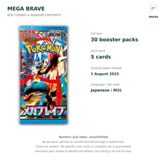 Mega Brave Japanese box contents: thirty five-card packs, numeric pull rates unconfirmed