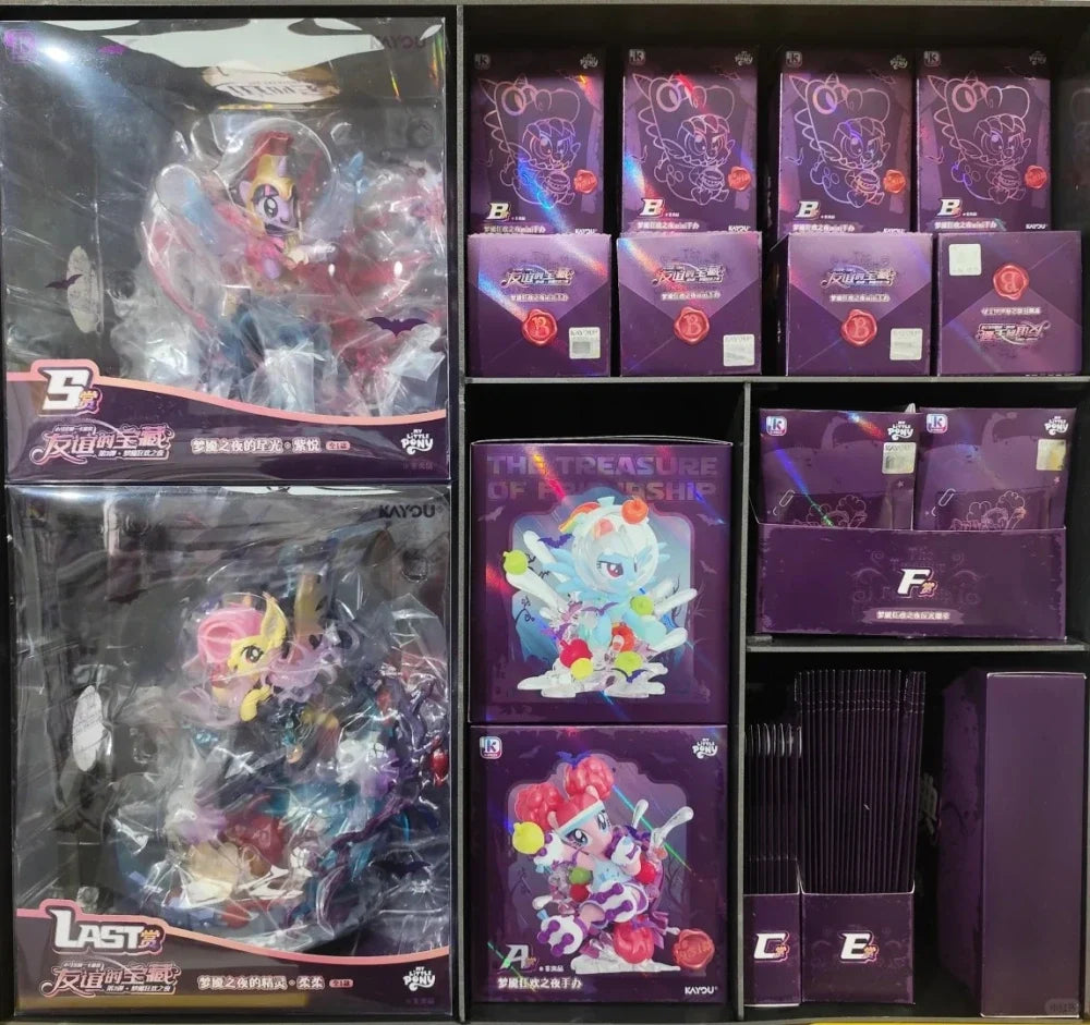 KAYOU My Little Pony Kuji Wave 3 Nightmare Carnival Night series prize lineup reference; purchase unit: one 69-pack wholesale case
