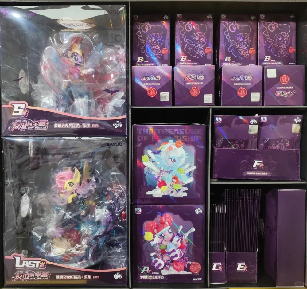 KAYOU My Little Pony Kuji Wave 3 Nightmare Carnival Night prize lineup reference