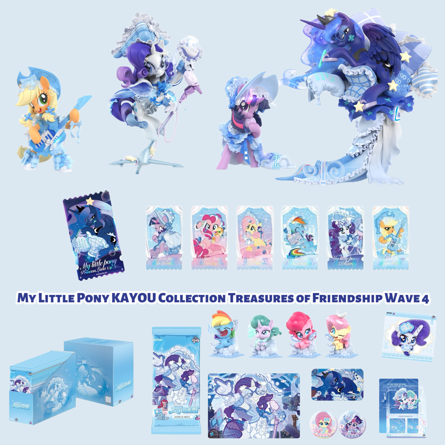 KAYOU My Little Pony Treasures of Friendship Wave 4 Aqua Pajama LIVE prize lineup