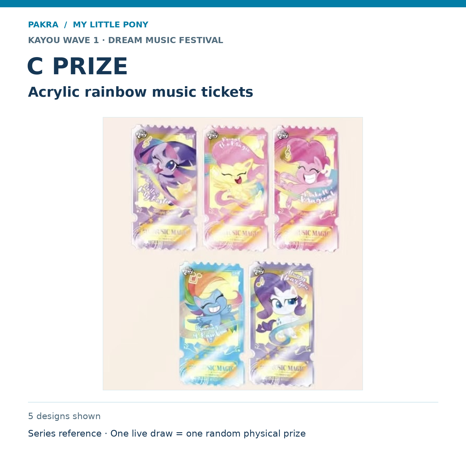 PAKRA KAYOU My Little Pony Wave 1 Dream Music Festival C Prize: Acrylic rainbow music tickets. 5 designs shown