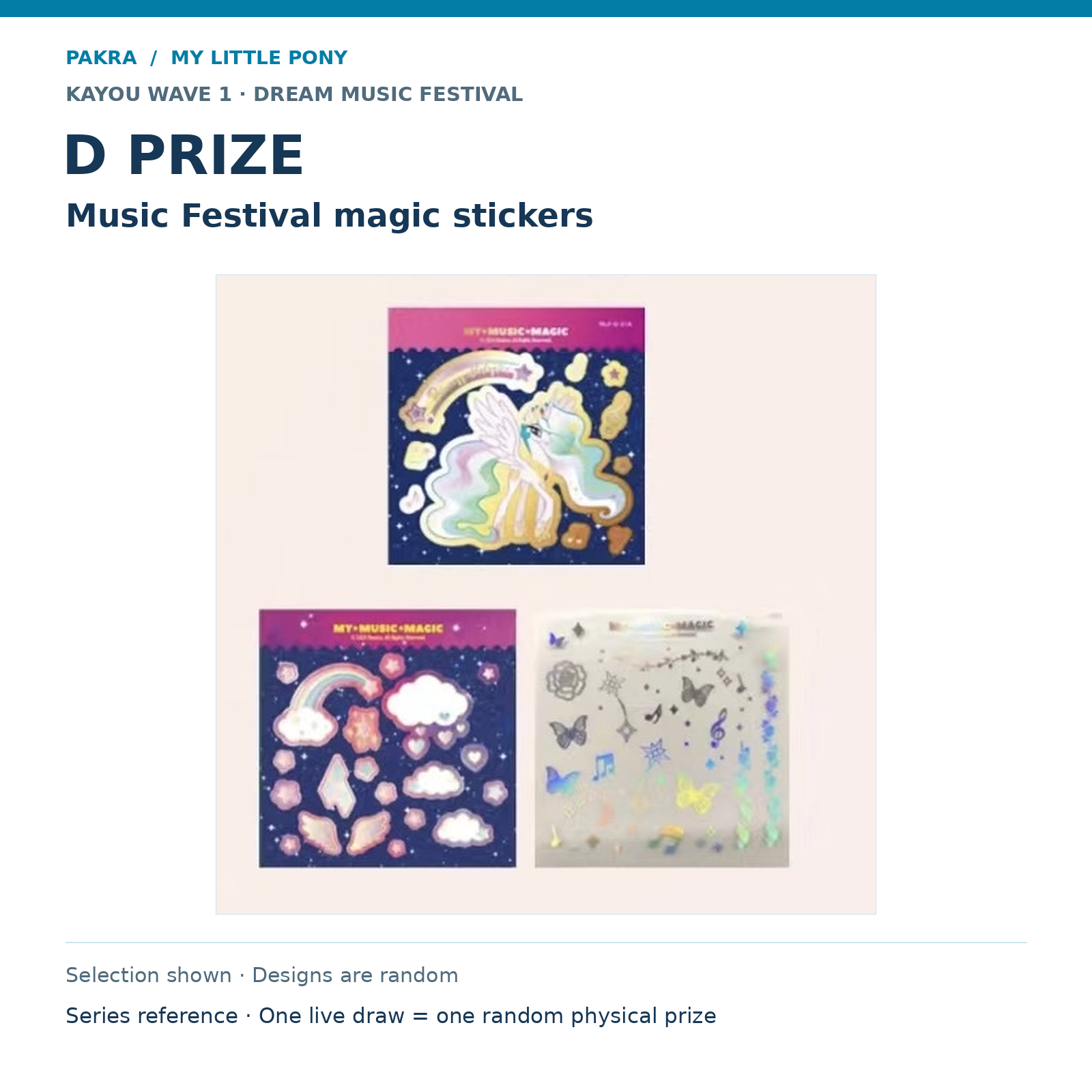 PAKRA KAYOU My Little Pony Wave 1 Dream Music Festival D Prize: Music Festival magic stickers. Selection shown · Designs are random