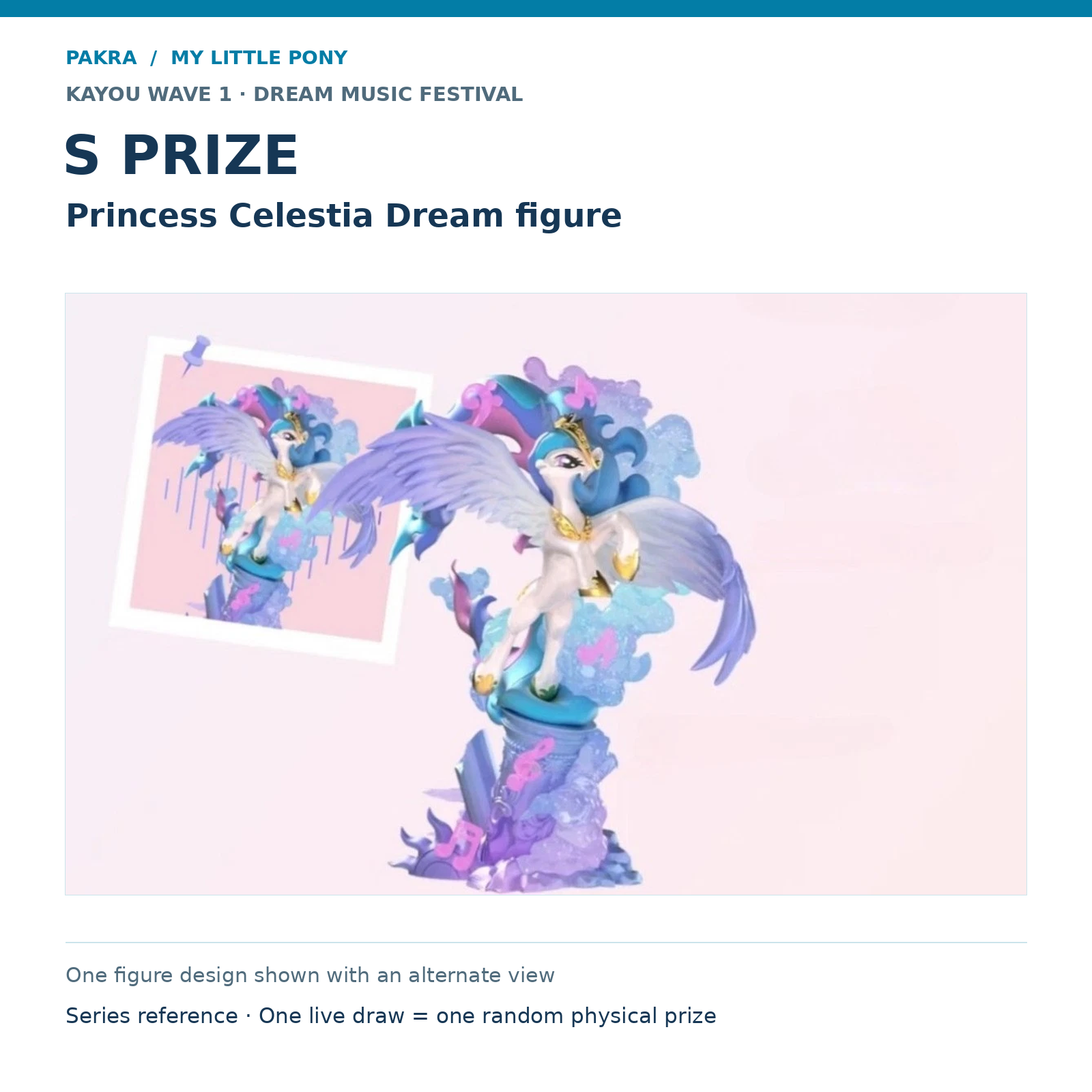 PAKRA KAYOU My Little Pony Wave 1 Dream Music Festival S Prize: Princess Celestia Dream figure. One figure design shown with an alternate view