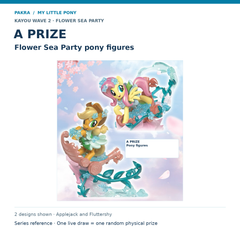 PAKRA KAYOU My Little Pony Wave 2 Flower Sea Party A Prize: Flower Sea Party pony figures. 2 designs shown · Applejack and Fluttershy