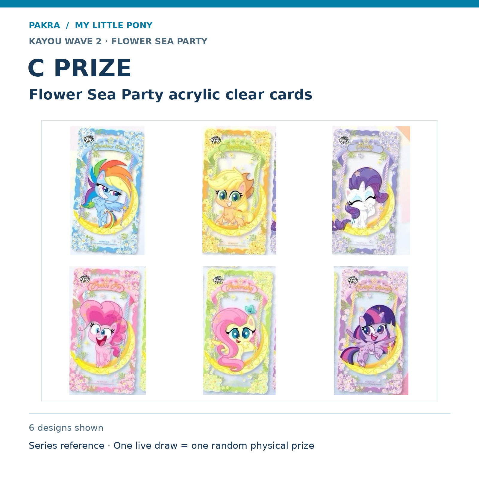 PAKRA KAYOU My Little Pony Wave 2 Flower Sea Party C Prize: Flower Sea Party acrylic clear cards. 6 designs shown