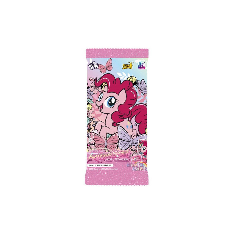 KAYOU My Little Pony Kuji Wave 2 Flower Sea Party single draw packet on a white background