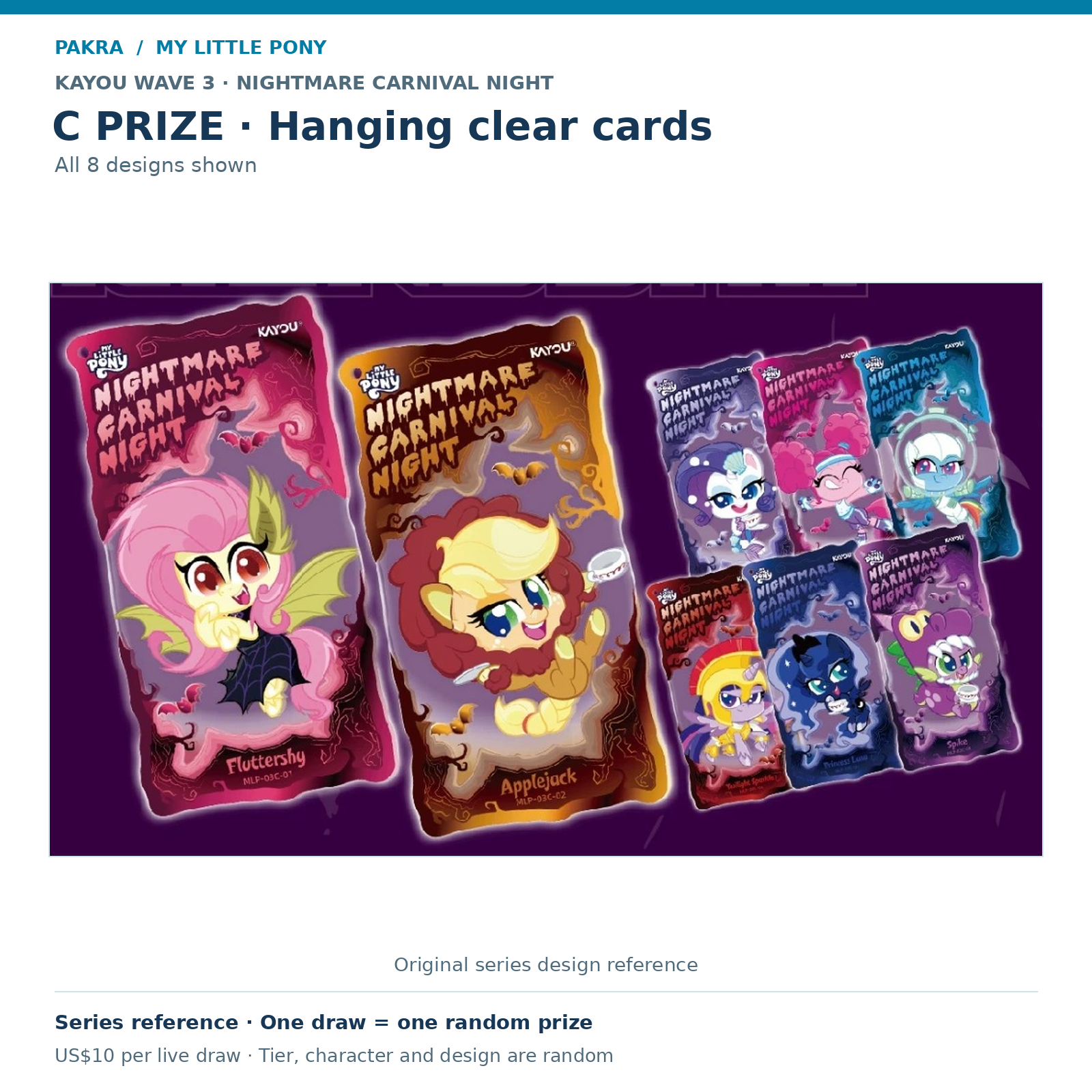 PAKRA KAYOU My Little Pony Wave 3 Nightmare Carnival Night C Prize: Hanging clear cards. All 8 designs shown. Series reference; US$10 buys one live draw for one random physical prize, not the full set.