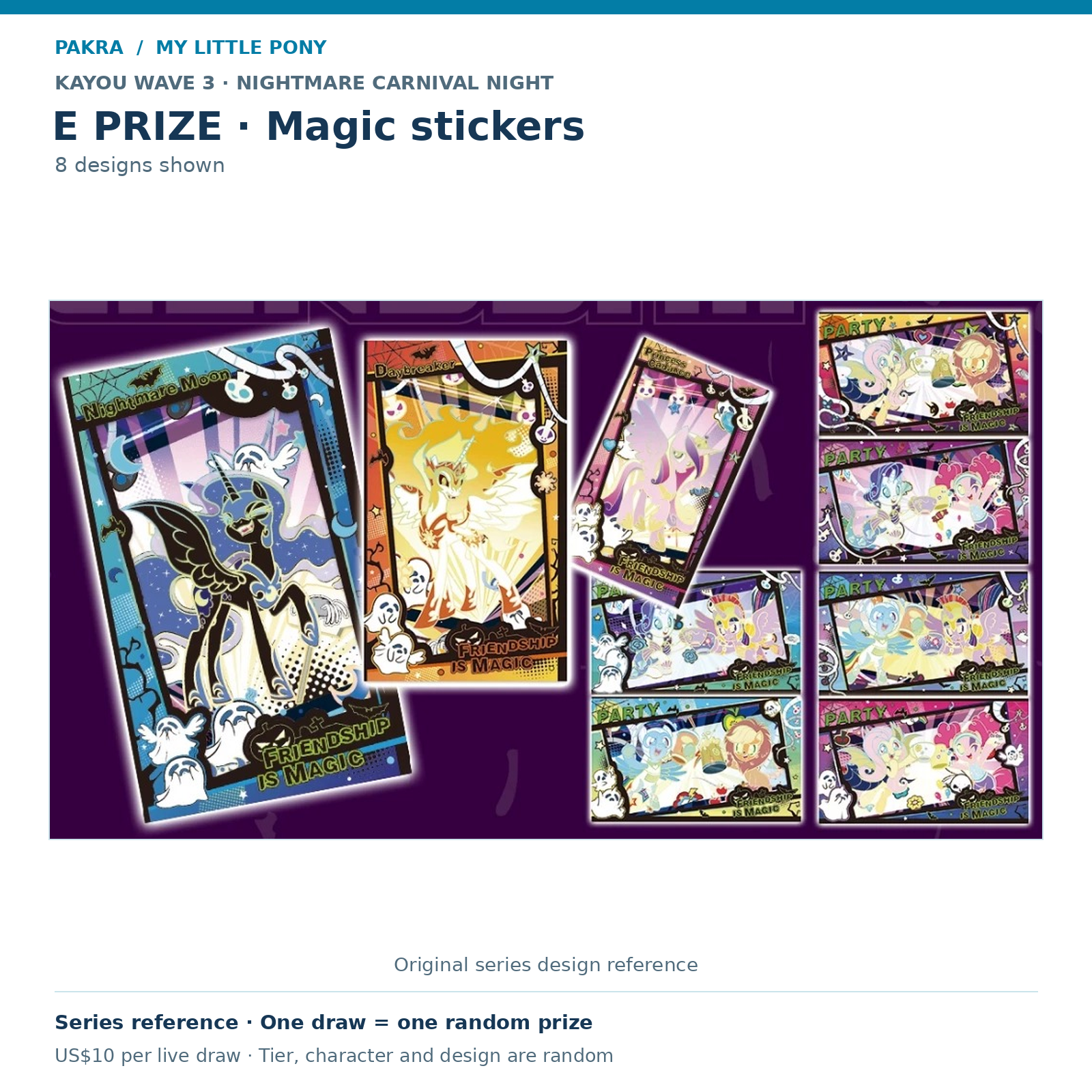 PAKRA KAYOU My Little Pony Wave 3 Nightmare Carnival Night E Prize: Magic stickers. 8 designs shown. Series reference; US$10 buys one live draw for one random physical prize, not the full set.