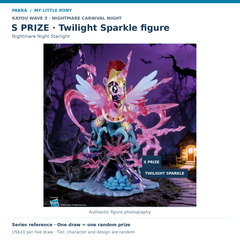 PAKRA KAYOU My Little Pony Wave 3 Nightmare Carnival Night S Prize: Twilight Sparkle figure. Nightmare Night Starlight. Series reference; US$10 buys one live draw for one random physical prize, not the full set.