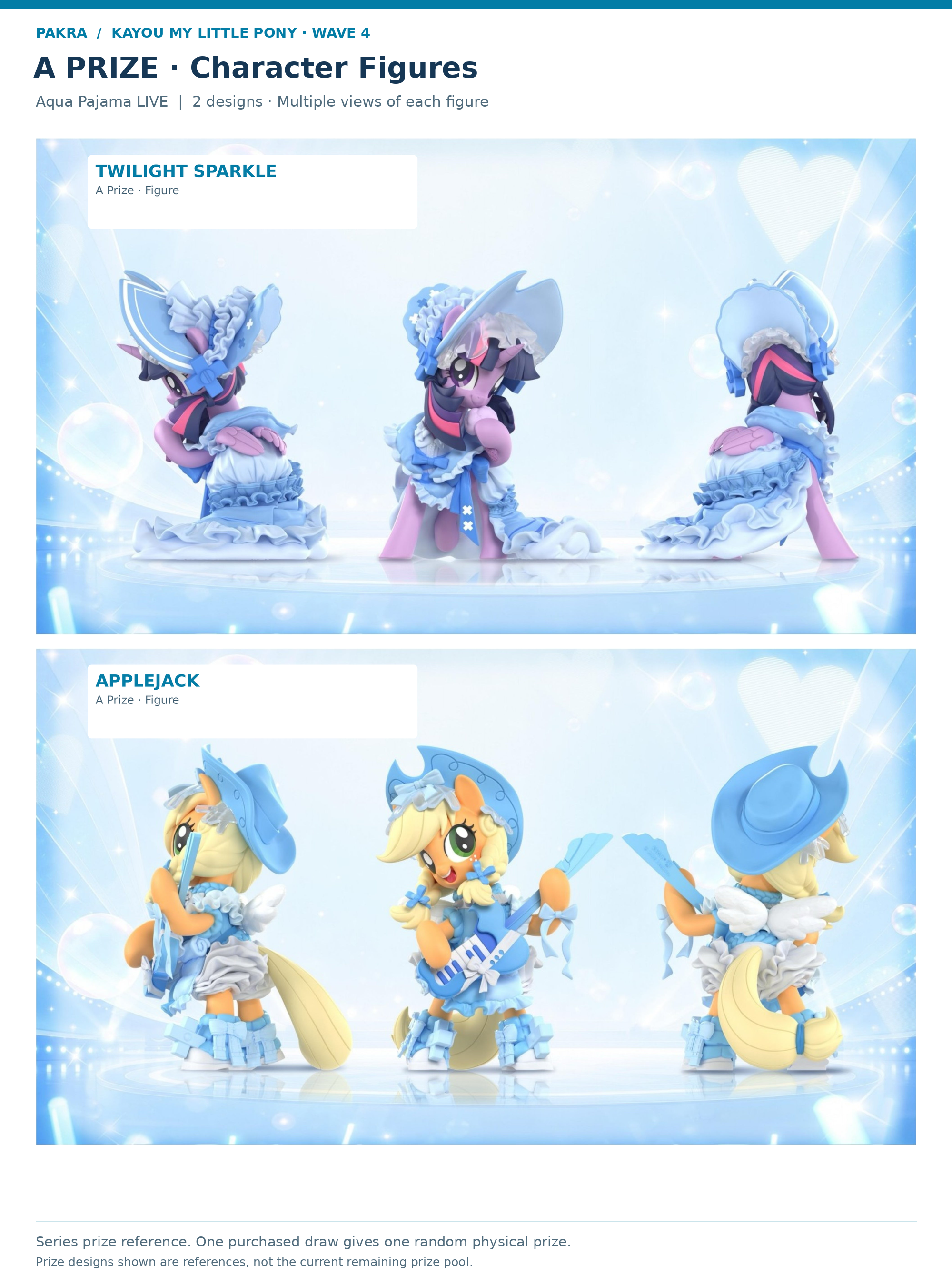 KAYOU MLP Wave 4 A Prize Twilight Sparkle and Applejack figures, three authentic views of each design