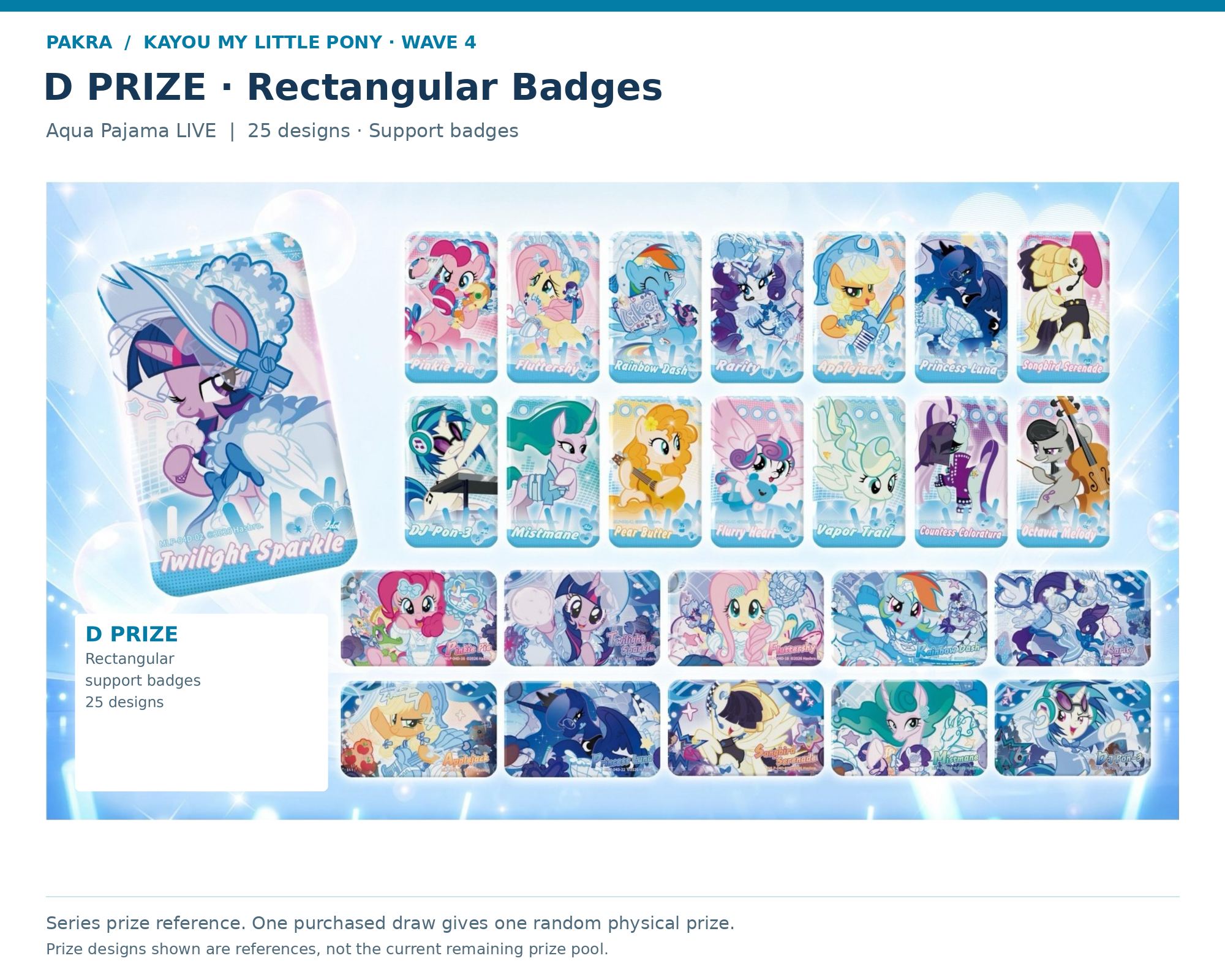KAYOU MLP Wave 4 D Prize rectangular support badges: 25 designs