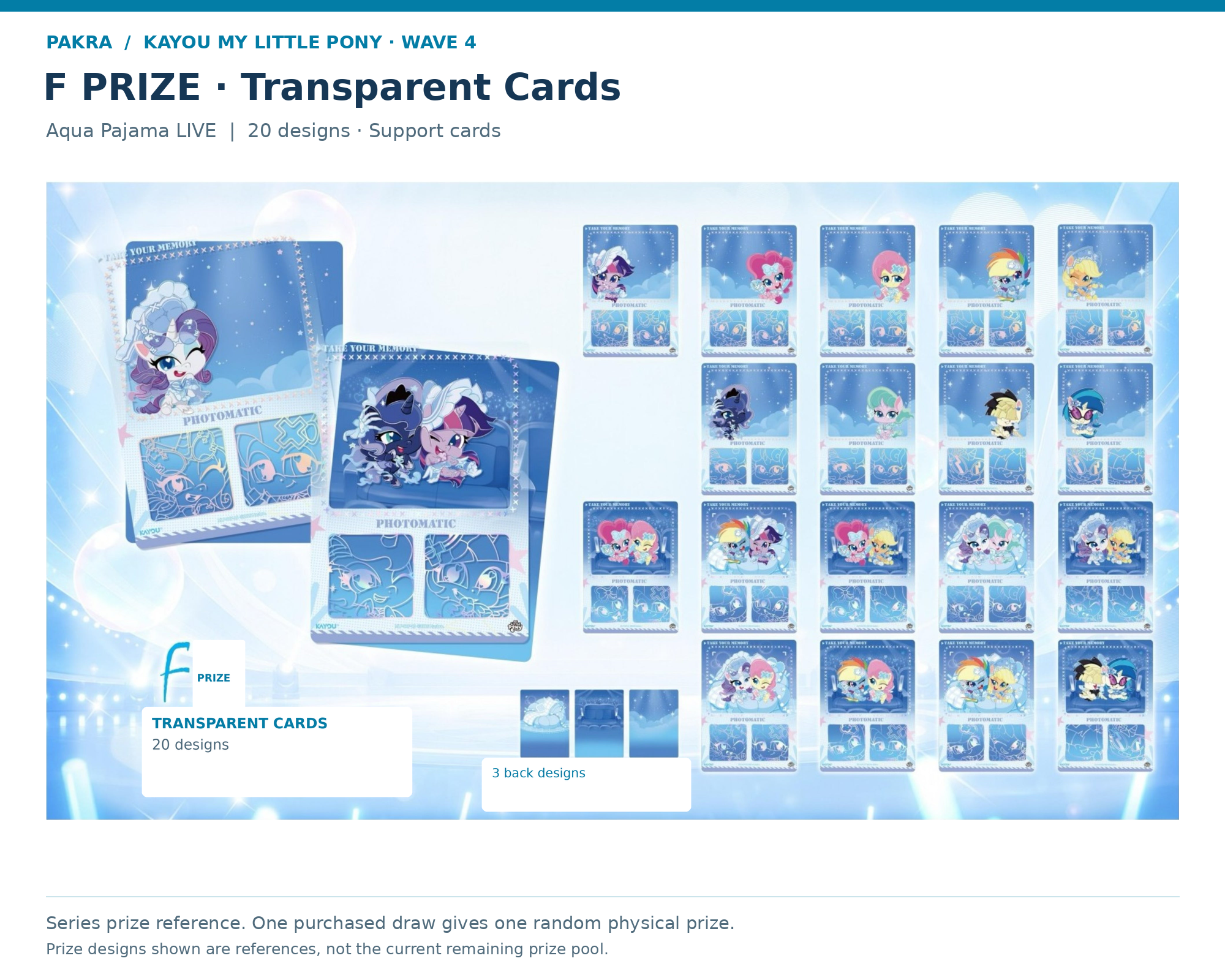 KAYOU MLP Wave 4 F Prize transparent support cards: 20 front designs and three back designs
