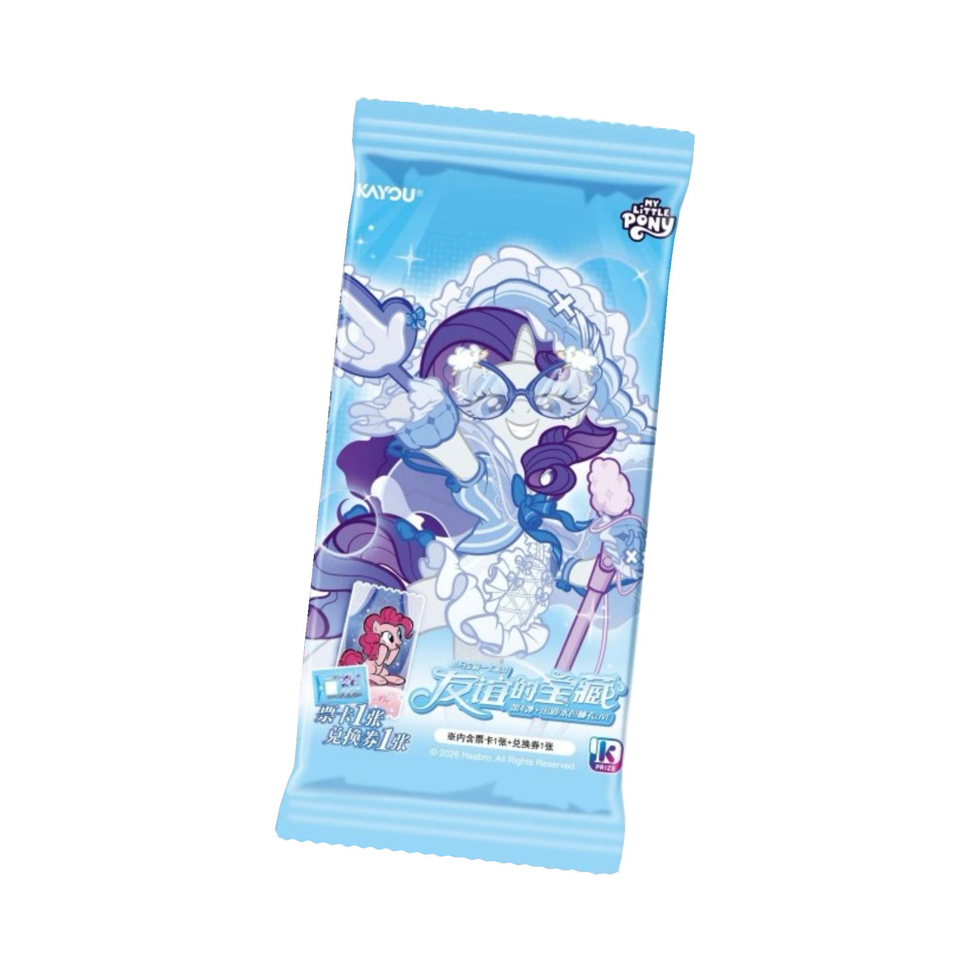 KAYOU My Little Pony Kuji Wave 4 Aqua Pajama LIVE single draw packet on a white background