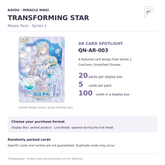 Miracle Nikki Miaosi Pack Series 1 English product guide with AR card QN-AR-003, pack contents and purchase formats