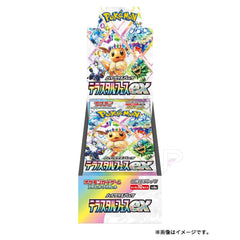 Pokémon TCG Terastal Festival ex SV8a Booster Box - Japanese official display box on white background with PAKRA logo