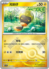 Tadbulb CSV4C-040/129 C Poké Ball Foil — Simplified Chinese Pokémon card