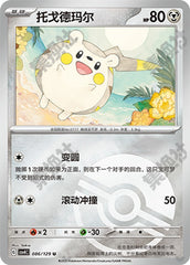 Togedemaru CSV4C-086/129 U Poké Ball Foil — Simplified Chinese Pokémon card