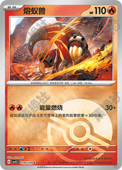 Heatmor CSV5C-018/129 C Poké Ball Foil — Simplified Chinese Pokémon card