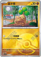 Bonsly CSV5C-065/129 C Poké Ball Foil — Simplified Chinese Pokémon card