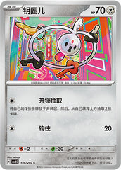 Klefki CSV8C-146/207 C — Simplified Chinese Pokémon card
