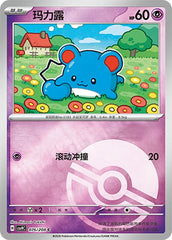 Marill CSV9C-076/208 C Poké Ball Foil — Simplified Chinese Pokémon card