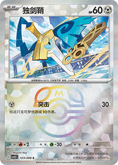 Honedge CSV9.5C-123/208 C Master Ball Foil — Simplified Chinese Pokémon card