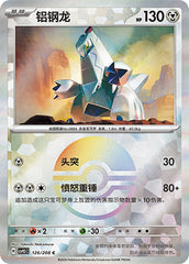 Duraludon CSV9.5C-126/208 C Poké Ball Foil — Simplified Chinese Pokémon card
