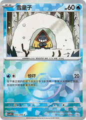 Snorunt CSV9.5C-043/208 C Poké Ball Foil — Simplified Chinese Pokémon card
