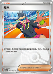 Judge CSV10C-206/222 U Poké Ball Foil — Simplified Chinese Pokémon card