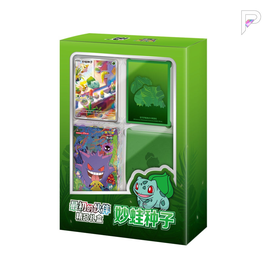 Pokémon Collection 151 First Partners Bulbasaur Premium Gift Box, Simplified Chinese, official packaging on white with PAKRA logo