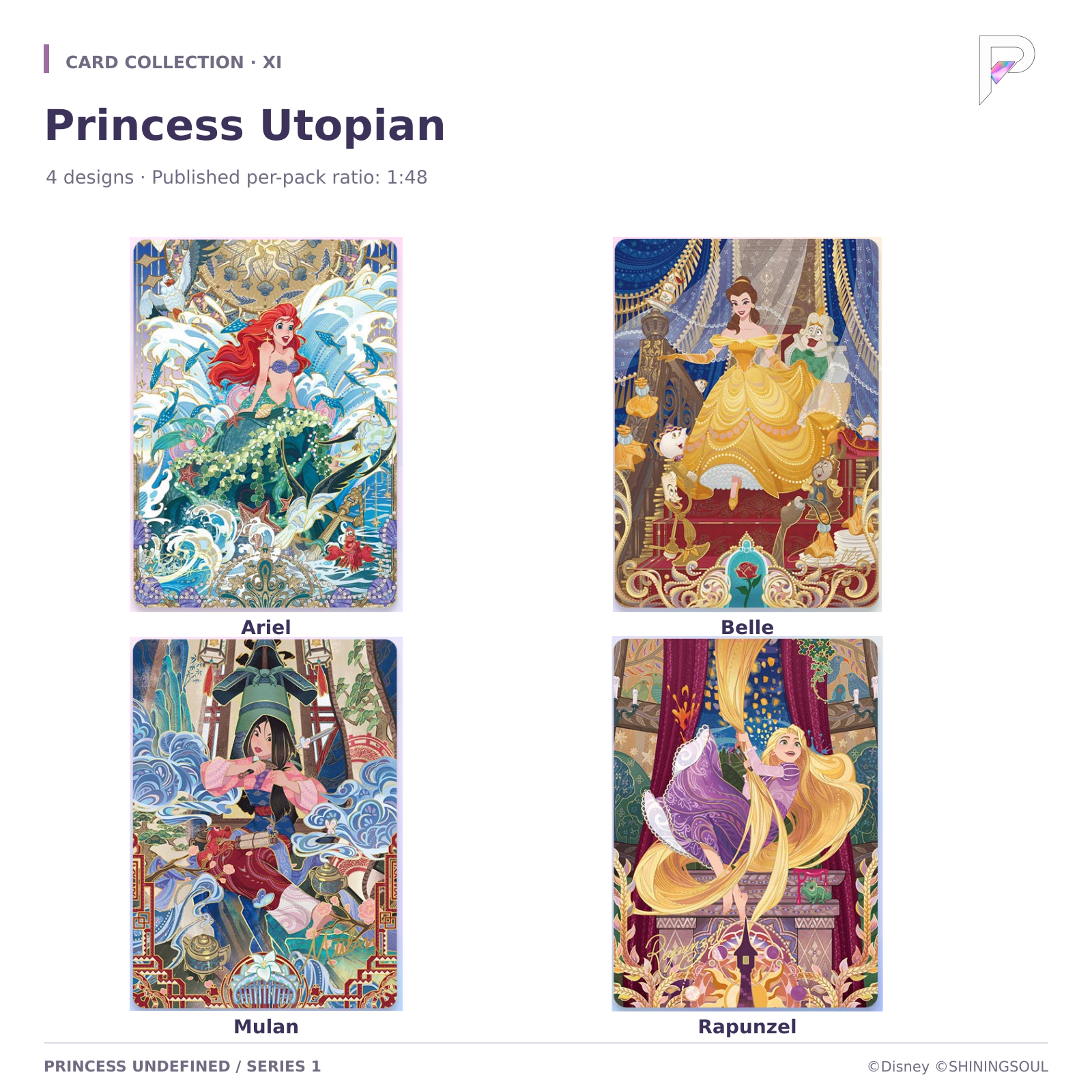 Disney Princess Undefined XI Princess Utopian cards: Ariel, Belle, Mulan and Rapunzel; official published per-pack ratio 1:48