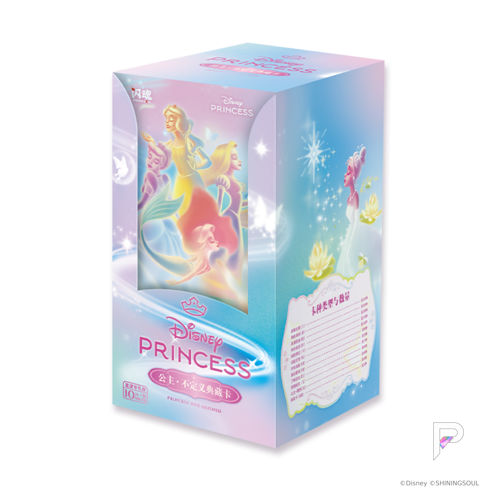 Shining Soul Disney Princess Undefined Series 1 sealed card box, Chinese edition, on a white background with the PAKRA logo