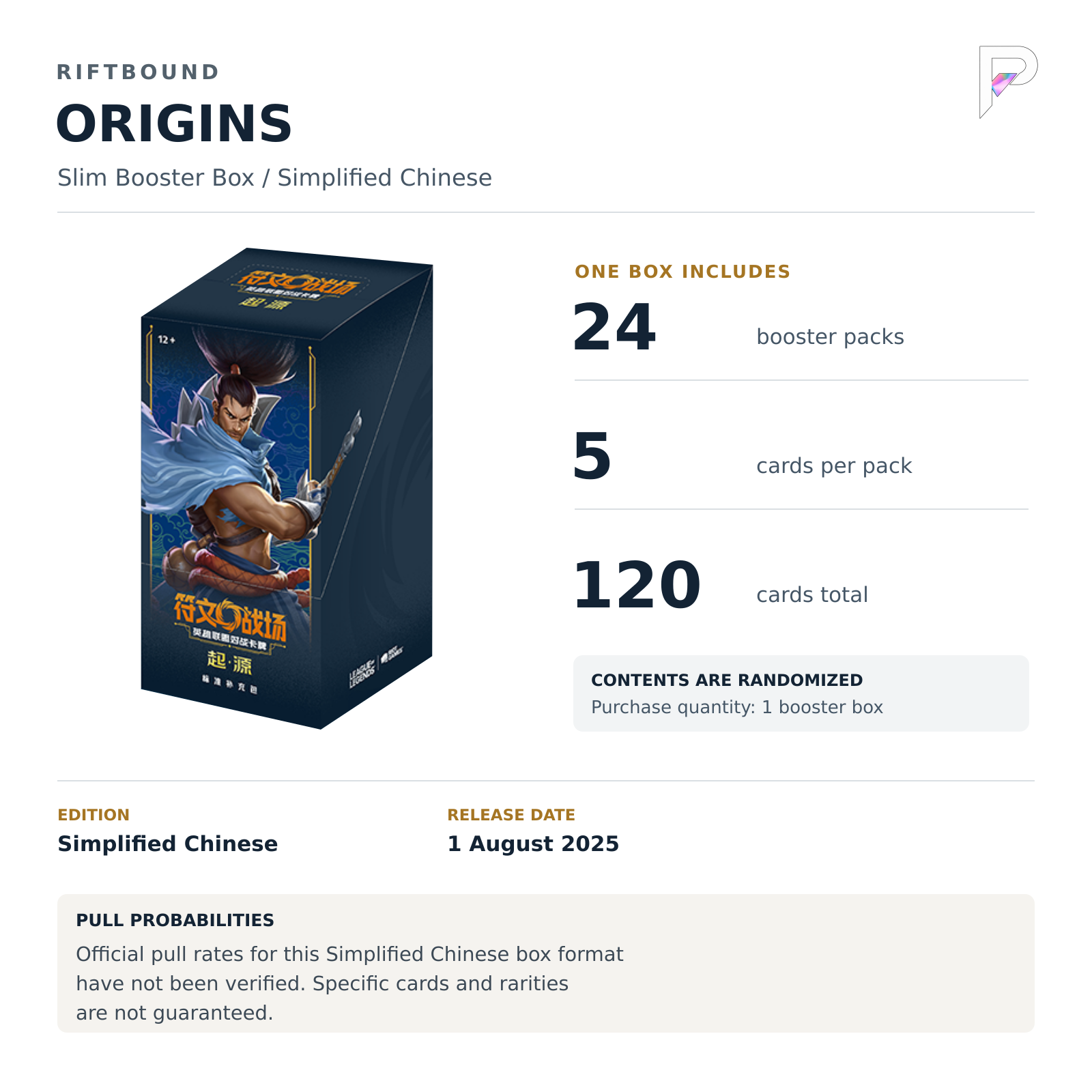 Riftbound Origins Slim Booster Box - Simplified Chinese: 24 packs, 5 cards each, one box; official format-specific pull rates unverified