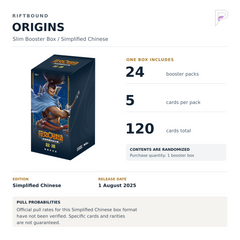 Riftbound Origins Slim Booster Box - Simplified Chinese: 24 packs, 5 cards each, one box; official format-specific pull rates unverified