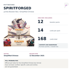 Riftbound Spiritforged Jumbo Booster Box - Simplified Chinese: 12 packs, 14 cards each, one box; official format-specific pull rates unverified